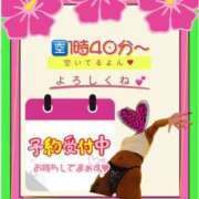 ヒメ日記 2025/05/22 00:01 投稿 ぎゃる 日暮里・西日暮里サンキュー