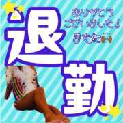 ヒメ日記 2025/05/26 06:31 投稿 ぎゃる 日暮里・西日暮里サンキュー