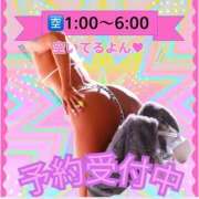 ヒメ日記 2025/05/27 01:41 投稿 ぎゃる 日暮里・西日暮里サンキュー