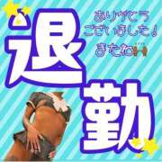 ヒメ日記 2025/05/27 06:21 投稿 ぎゃる 日暮里・西日暮里サンキュー