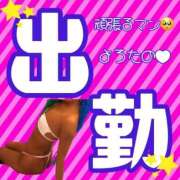 ヒメ日記 2025/05/27 20:31 投稿 ぎゃる 日暮里・西日暮里サンキュー