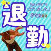 ヒメ日記 2025/05/28 00:41 投稿 ぎゃる 日暮里・西日暮里サンキュー