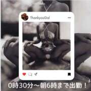 ヒメ日記 2025/05/30 00:26 投稿 ぎゃる 日暮里・西日暮里サンキュー