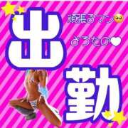 ヒメ日記 2025/05/30 00:41 投稿 ぎゃる 日暮里・西日暮里サンキュー