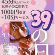 ヒメ日記 2025/05/30 04:51 投稿 ぎゃる 日暮里・西日暮里サンキュー