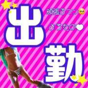 ヒメ日記 2025/05/30 20:21 投稿 ぎゃる 日暮里・西日暮里サンキュー