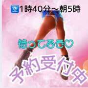 ヒメ日記 2025/06/02 00:21 投稿 ぎゃる 日暮里・西日暮里サンキュー