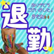 ヒメ日記 2025/06/02 23:51 投稿 ぎゃる 日暮里・西日暮里サンキュー