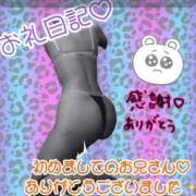 ヒメ日記 2025/06/03 14:21 投稿 ぎゃる 日暮里・西日暮里サンキュー