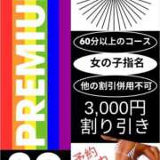 ヒメ日記 2025/06/03 23:11 投稿 ぎゃる 日暮里・西日暮里サンキュー