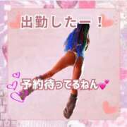 ヒメ日記 2025/06/04 00:21 投稿 ぎゃる 日暮里・西日暮里サンキュー