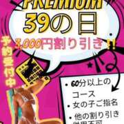 ヒメ日記 2025/06/04 02:31 投稿 ぎゃる 日暮里・西日暮里サンキュー