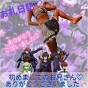 ヒメ日記 2025/06/04 06:59 投稿 ぎゃる 日暮里・西日暮里サンキュー