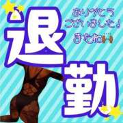 ヒメ日記 2025/06/04 07:01 投稿 ぎゃる 日暮里・西日暮里サンキュー