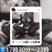 ヒメ日記 2025/06/08 13:51 投稿 ぎゃる 日暮里・西日暮里サンキュー