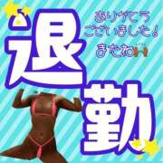 ヒメ日記 2025/06/08 23:51 投稿 ぎゃる 日暮里・西日暮里サンキュー