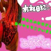 ヒメ日記 2025/06/10 04:53 投稿 ぎゃる 日暮里・西日暮里サンキュー