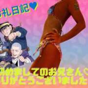 ヒメ日記 2025/06/10 05:01 投稿 ぎゃる 日暮里・西日暮里サンキュー