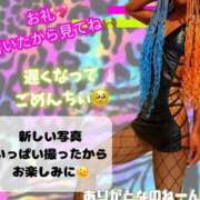 ヒメ日記 2025/06/10 05:21 投稿 ぎゃる 日暮里・西日暮里サンキュー