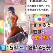 ヒメ日記 2025/06/14 15:21 投稿 ぎゃる 日暮里・西日暮里サンキュー