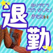 ヒメ日記 2025/06/14 22:21 投稿 ぎゃる 日暮里・西日暮里サンキュー