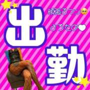 ヒメ日記 2025/06/17 13:21 投稿 ぎゃる 日暮里・西日暮里サンキュー