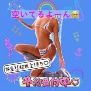 ヒメ日記 2025/06/17 15:21 投稿 ぎゃる 日暮里・西日暮里サンキュー