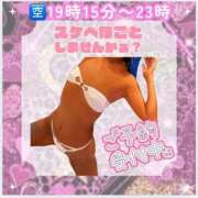 ヒメ日記 2025/06/17 17:02 投稿 ぎゃる 日暮里・西日暮里サンキュー