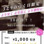 ヒメ日記 2025/06/19 13:02 投稿 ぎゃる 日暮里・西日暮里サンキュー