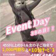 ヒメ日記 2025/06/19 15:13 投稿 ぎゃる 日暮里・西日暮里サンキュー