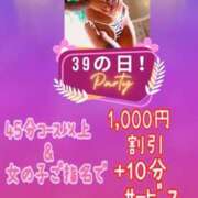 ヒメ日記 2025/06/19 15:51 投稿 ぎゃる 日暮里・西日暮里サンキュー