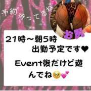 ヒメ日記 2025/06/20 20:02 投稿 ぎゃる 日暮里・西日暮里サンキュー