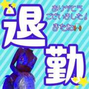 ヒメ日記 2025/06/21 05:31 投稿 ぎゃる 日暮里・西日暮里サンキュー