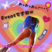 ヒメ日記 2025/06/23 13:21 投稿 ぎゃる 日暮里・西日暮里サンキュー