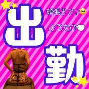 ヒメ日記 2025/06/26 16:02 投稿 ぎゃる 日暮里・西日暮里サンキュー