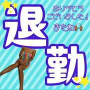 ヒメ日記 2025/06/27 00:03 投稿 ぎゃる 日暮里・西日暮里サンキュー