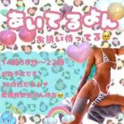 ヒメ日記 2025/06/29 10:51 投稿 ぎゃる 日暮里・西日暮里サンキュー