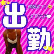 ヒメ日記 2025/06/29 14:21 投稿 ぎゃる 日暮里・西日暮里サンキュー