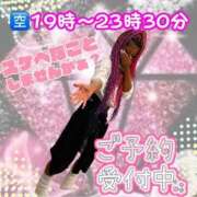 ヒメ日記 2025/07/02 19:21 投稿 ぎゃる 日暮里・西日暮里サンキュー