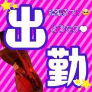 ヒメ日記 2025/07/12 17:21 投稿 ぎゃる 日暮里・西日暮里サンキュー