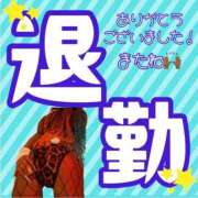ヒメ日記 2025/07/13 00:11 投稿 ぎゃる 日暮里・西日暮里サンキュー