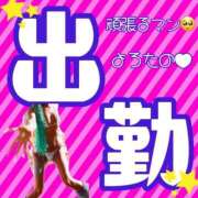 ヒメ日記 2025/07/26 23:41 投稿 ぎゃる 日暮里・西日暮里サンキュー
