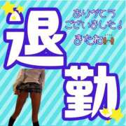 ヒメ日記 2025/08/05 07:32 投稿 ぎゃる 日暮里・西日暮里サンキュー