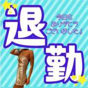 ヒメ日記 2025/10/28 06:11 投稿 ぎゃる 日暮里・西日暮里サンキュー