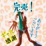 ヒメ日記 2025/11/05 01:21 投稿 ぎゃる 日暮里・西日暮里サンキュー