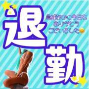 ヒメ日記 2025/11/05 10:11 投稿 ぎゃる 日暮里・西日暮里サンキュー