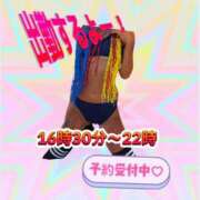 ヒメ日記 2025/11/16 15:51 投稿 ぎゃる 日暮里・西日暮里サンキュー