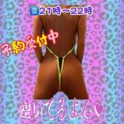 ヒメ日記 2025/11/16 21:21 投稿 ぎゃる 日暮里・西日暮里サンキュー