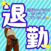 ヒメ日記 2025/11/16 21:51 投稿 ぎゃる 日暮里・西日暮里サンキュー