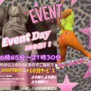 ヒメ日記 2025/11/19 18:02 投稿 ぎゃる 日暮里・西日暮里サンキュー